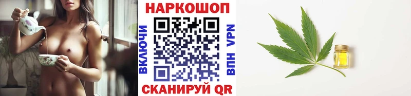 Где купить наркотики Кукмор Амфетамин Кокаин Гашиш СОЛЬ МЕФ МАРИХУАНА