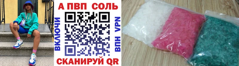 цена   Кукмор  Альфа ПВП VHQ 