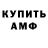 МЕТАДОН мёд Alexander Dalek