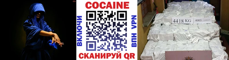 гидра онион  Кукмор  COCAIN Columbia  где купить  