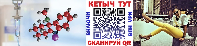 это телеграм  Кукмор  КЕТАМИН VHQ  MEGA как войти 