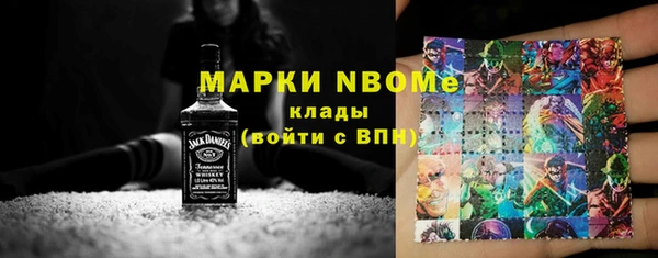 бутик Беломорск