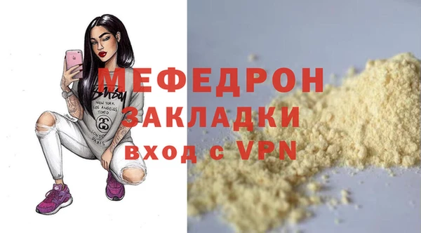 бутик Беломорск