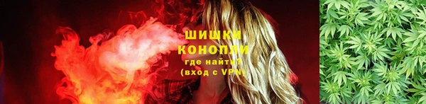 бутик Беломорск