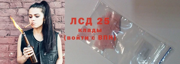 бутик Беломорск