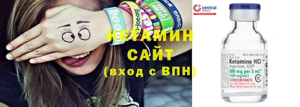 бутик Беломорск