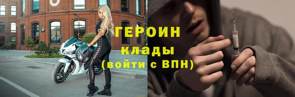 бутик Беломорск