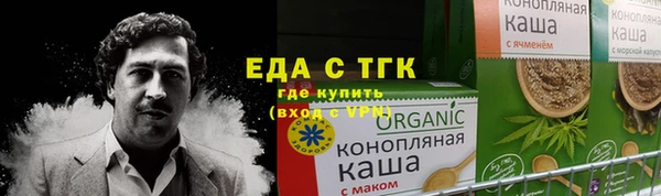 эйфоретик Белокуриха