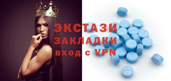 эйфоретик Белокуриха