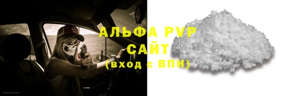 бутик Беломорск