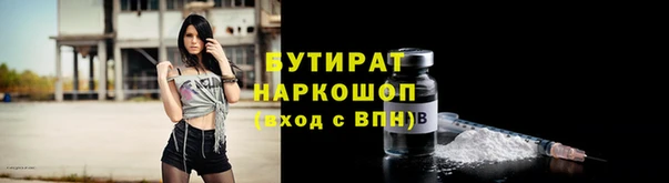 бутик Беломорск