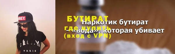 эйфоретик Белокуриха