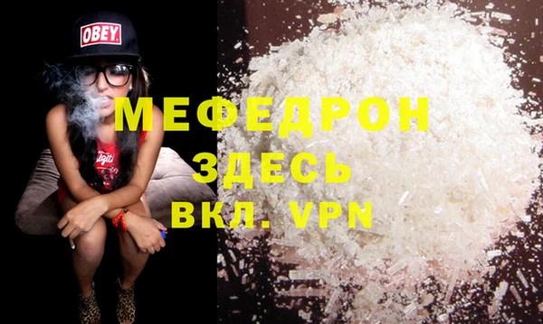 бутик Беломорск