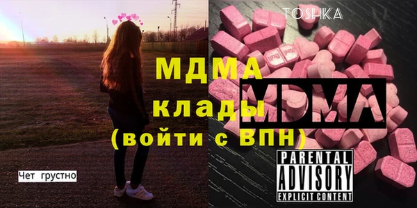эйфоретик Белокуриха