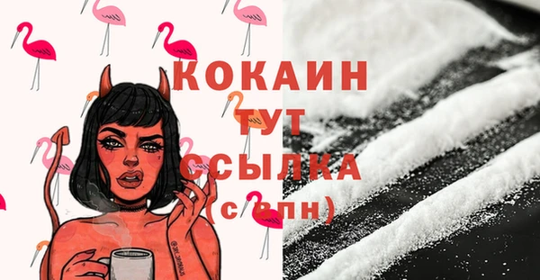 бутик Беломорск