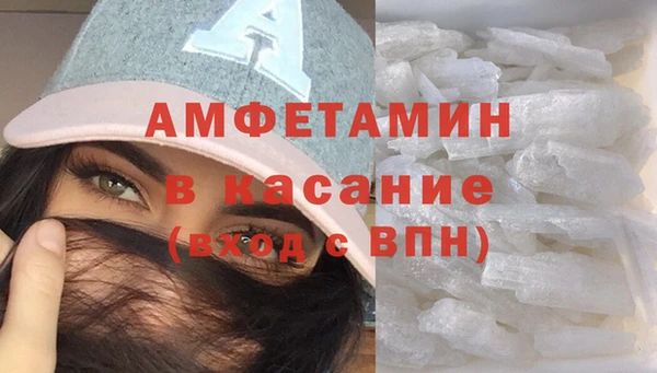 бутик Беломорск