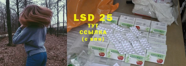 эйфоретик Белокуриха