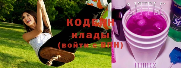бутик Беломорск