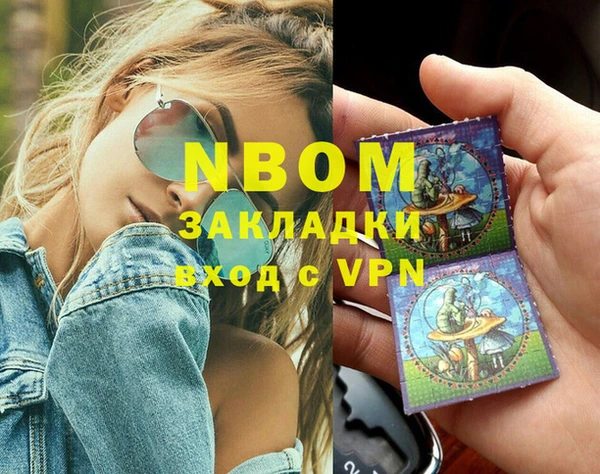 эйфоретик Белокуриха