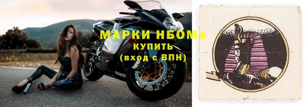 бутик Беломорск