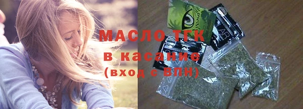 бутик Беломорск