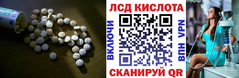 LSD-25 экстази ecstasy  продажа наркотиков  Кукмор 