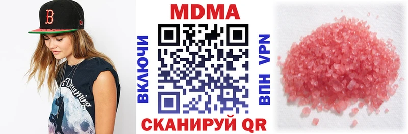 блэк спрут как войти  Кукмор  МДМА молли 