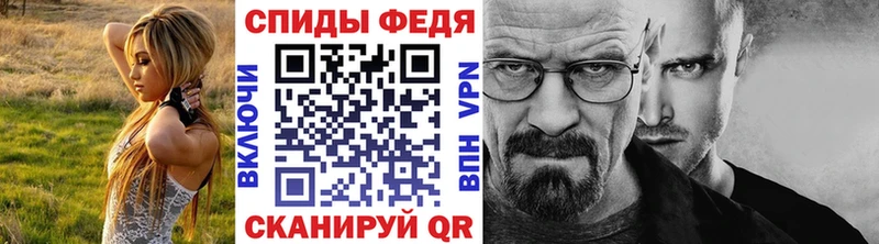 Первитин витя  Кукмор 