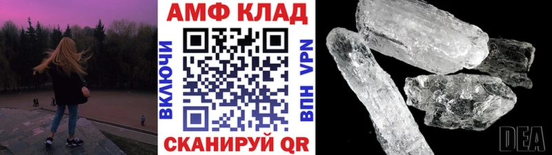 Первитин винт Кукмор