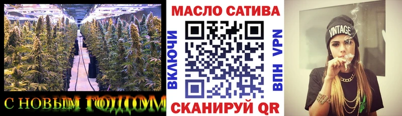 ТГК гашишное масло  даркнет сайт  Кукмор 