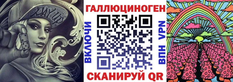 купить наркоту  Кукмор  Псилоцибиновые грибы MAGIC MUSHROOMS 