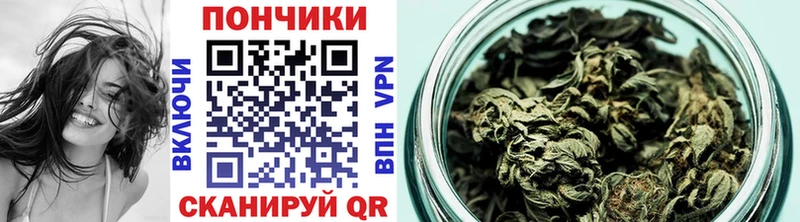 Марихуана план Кукмор